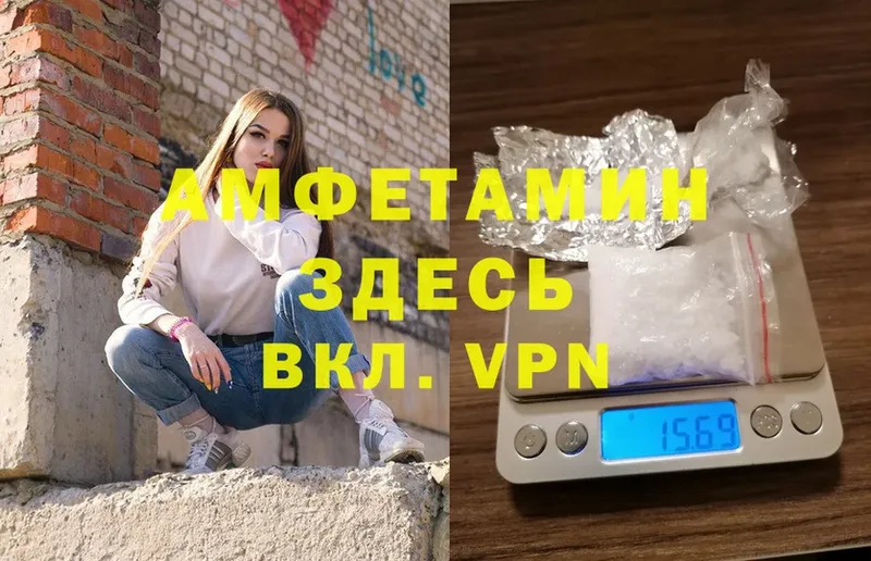 omg ССЫЛКА  Карталы  Amphetamine 98% 