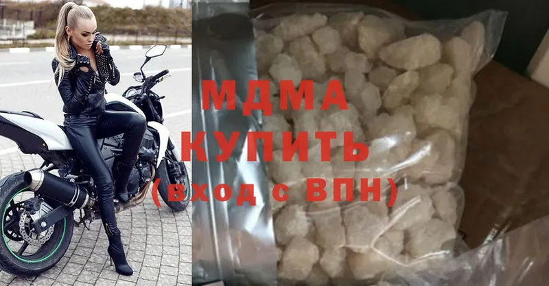 сколько стоит  Карталы  гидра как зайти  MDMA кристаллы 